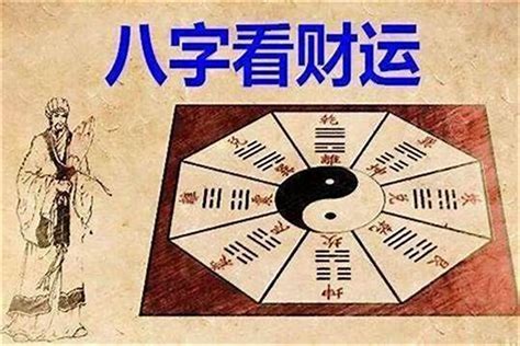 八字土旺的人|八字土旺的人(土太旺了是用水还是金)